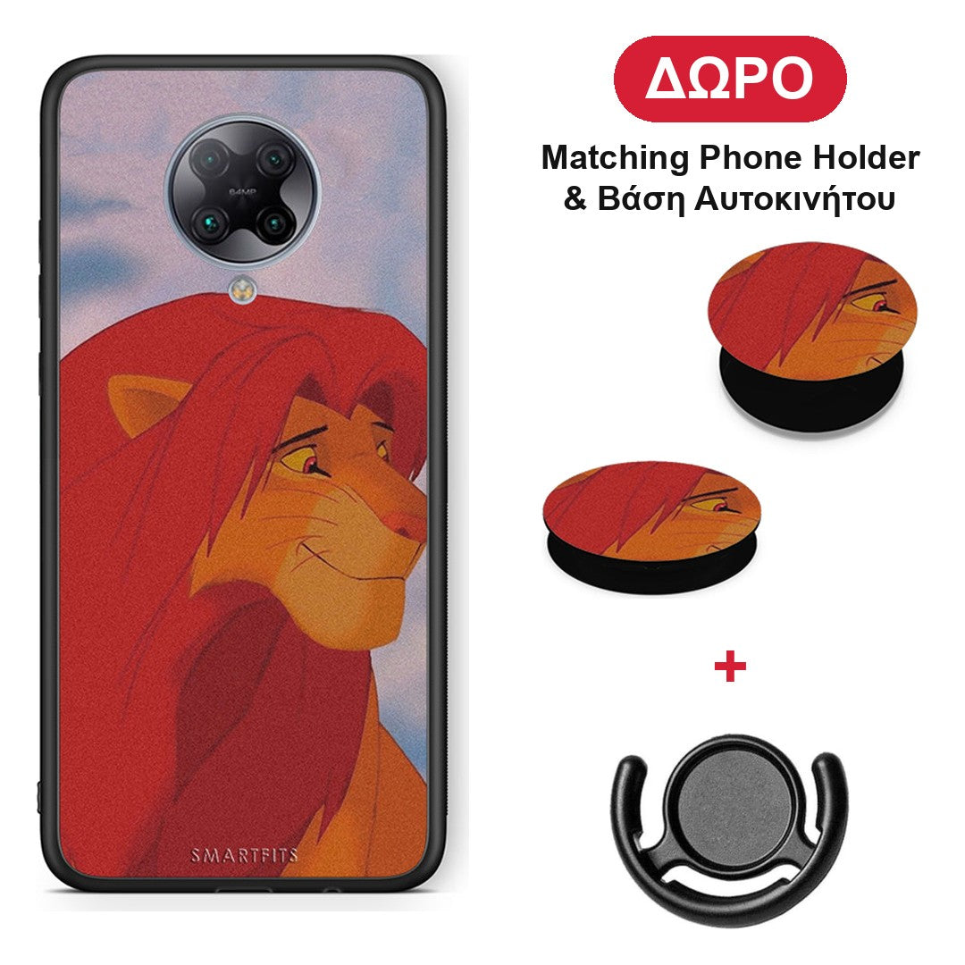 Lion Love 1 - Xiaomi Poco F2 Pro θήκη + Δώρο Phone Holder & Βάση Αυτοκινήτου