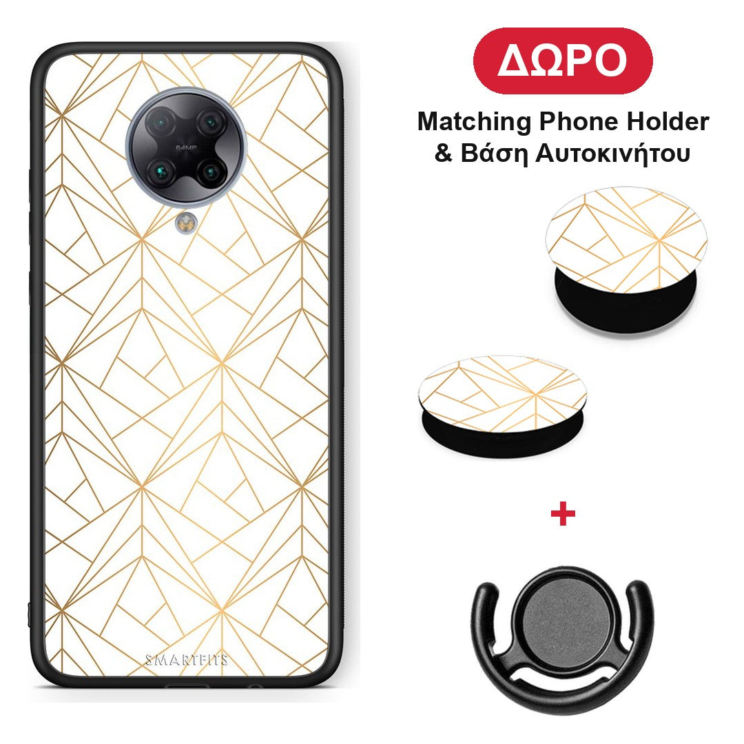 Geometric Luxury White - Xiaomi Poco F2 Pro θήκη + Δώρο Phone Holder & Βάση Αυτοκινήτου