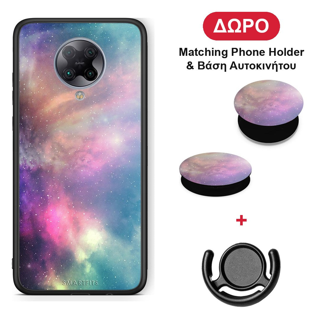 Galactic Rainbow - Xiaomi Poco F2 Pro θήκη + Δώρο Phone Holder & Βάση Αυτοκινήτου