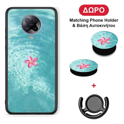 Water Flower - Xiaomi Poco F2 Pro θήκη + Δώρο Phone Holder & Βάση Αυτοκινήτου