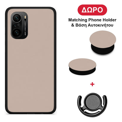 Blush Beige - Xiaomi Poco F3 θήκη + Δώρο Phone Holder & Βάση Αυτοκινήτου