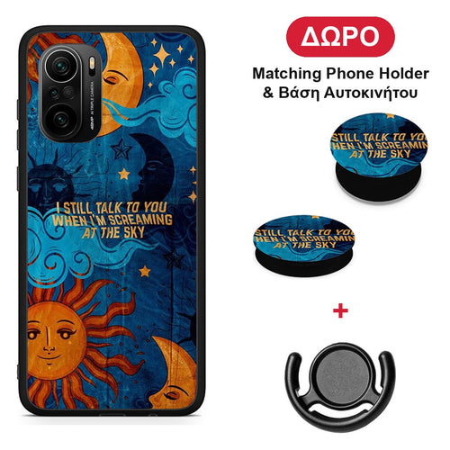 Screaming Sky - Xiaomi Poco F3 θήκη + Δώρο Phone Holder & Βάση Αυτοκινήτου