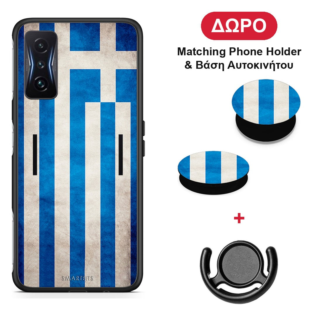 Flag Greek - Xiaomi Poco F4 GT θήκη + Δώρο Phone Holder & Βάση Αυτοκινήτου