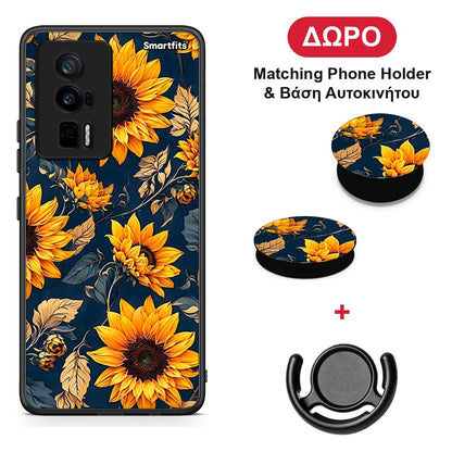 Autumn Sunflowers - Xiaomi Poco F5 Pro / Redmi K60 Pro θήκη + Δώρο Phone Holder & Βάση Αυτοκινήτου