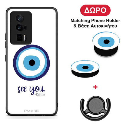 Karma Says - Xiaomi Poco F5 Pro / Redmi K60 Pro θήκη + Δώρο Phone Holder & Βάση Αυτοκινήτου