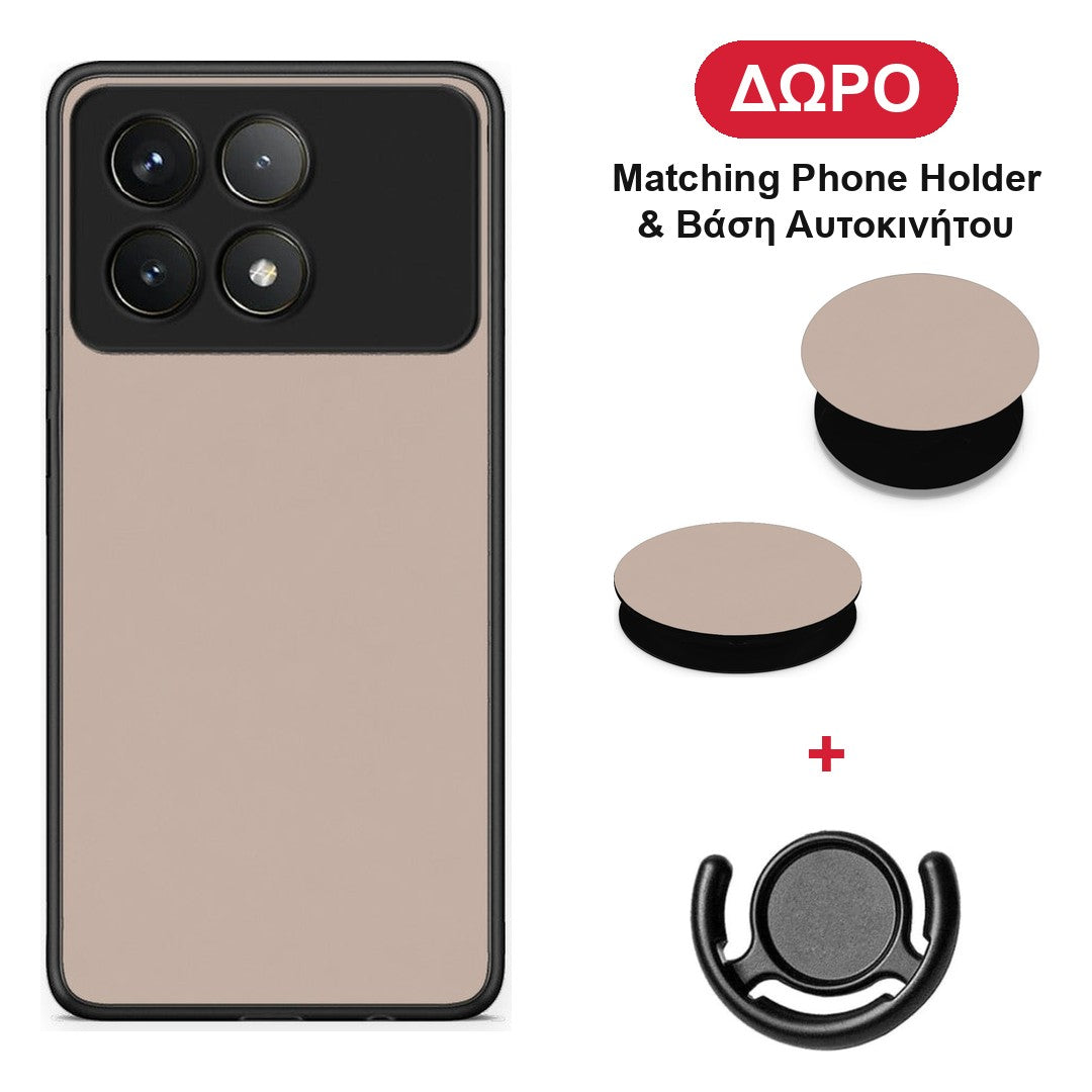 Blush Beige - Xiaomi Poco F6 Pro 5G θήκη + Δώρο Phone Holder & Βάση Αυτοκινήτου
