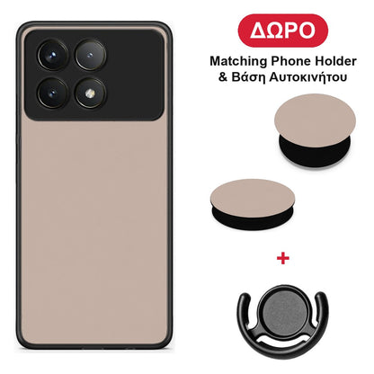 Blush Beige - Xiaomi Poco F6 Pro 5G θήκη + Δώρο Phone Holder & Βάση Αυτοκινήτου