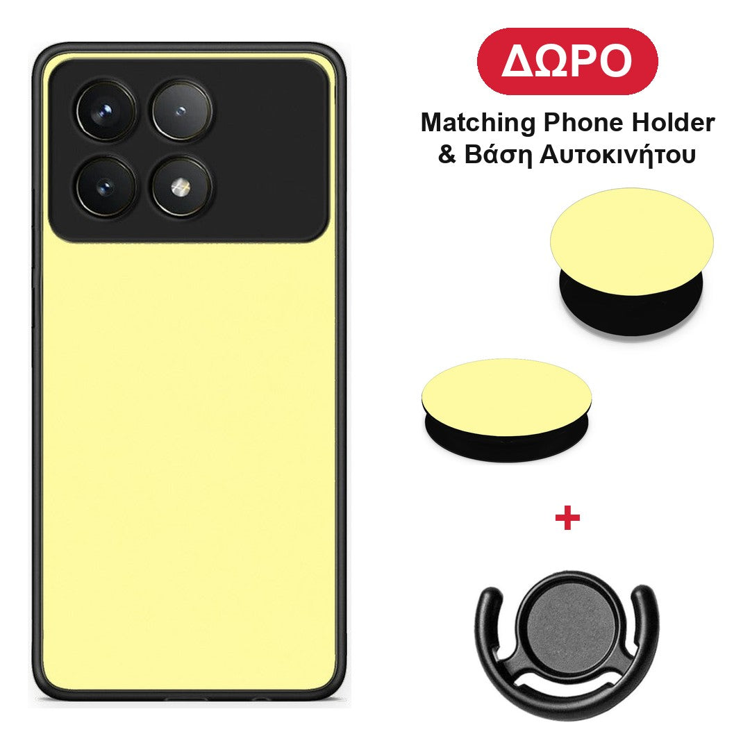 Butter Yellow - Xiaomi Poco F6 Pro 5G θήκη + Δώρο Phone Holder & Βάση Αυτοκινήτου