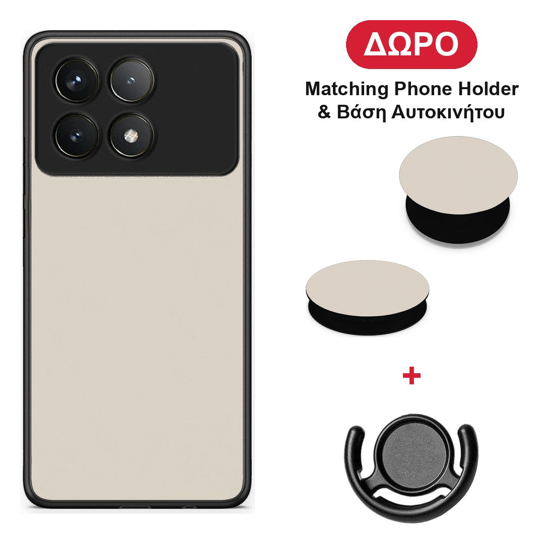 Ivory Beige - Xiaomi Poco F6 Pro 5G θήκη + Δώρο Phone Holder & Βάση Αυτοκινήτου