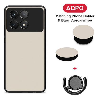 Ivory Beige - Xiaomi Poco F6 Pro 5G θήκη + Δώρο Phone Holder & Βάση Αυτοκινήτου