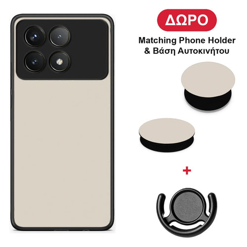 Ivory Beige - Xiaomi Poco F6 Pro 5G θήκη + Δώρο Phone Holder & Βάση Αυτοκινήτου