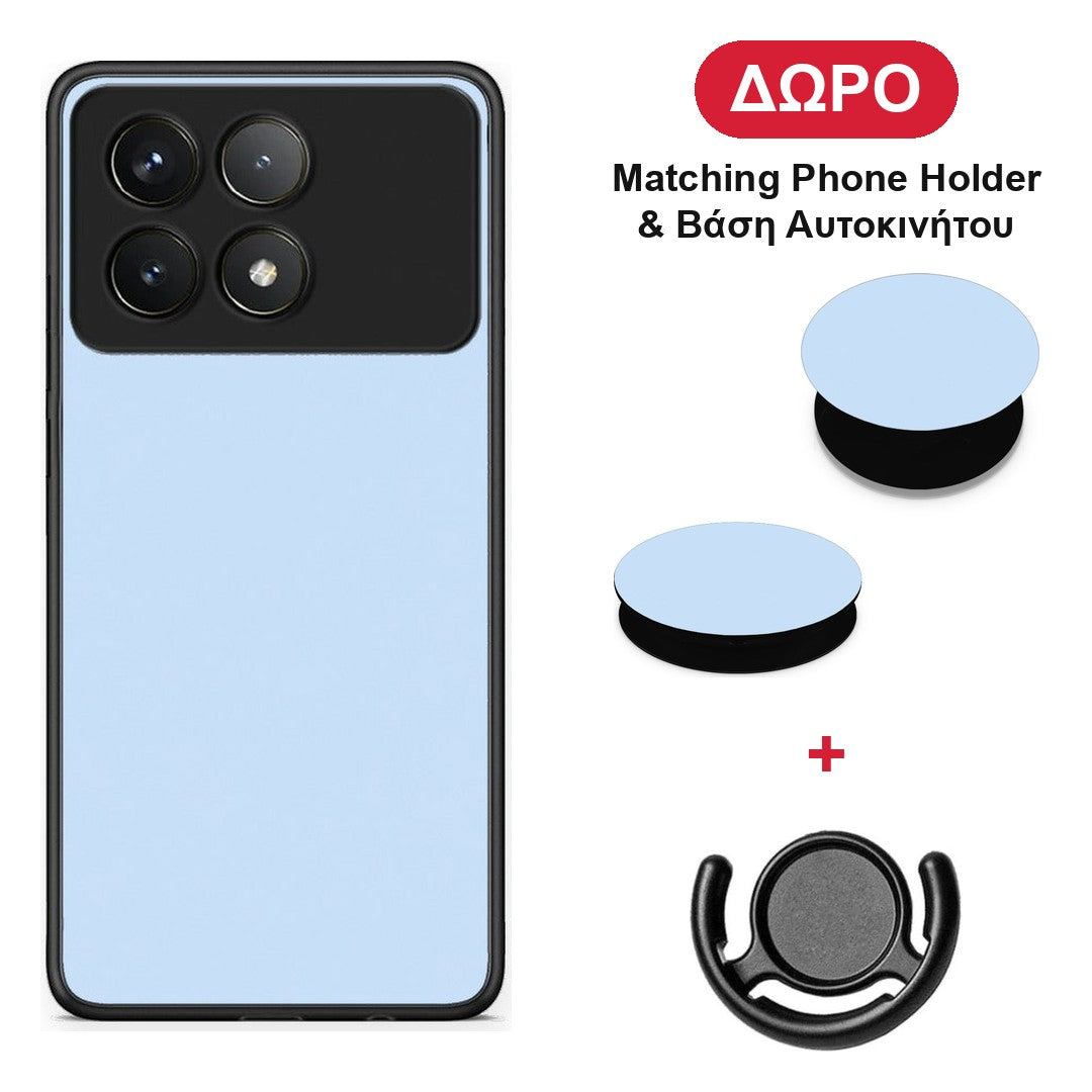 Powder Blue - Xiaomi Poco F6 Pro 5G θήκη + Δώρο Phone Holder & Βάση Αυτοκινήτου