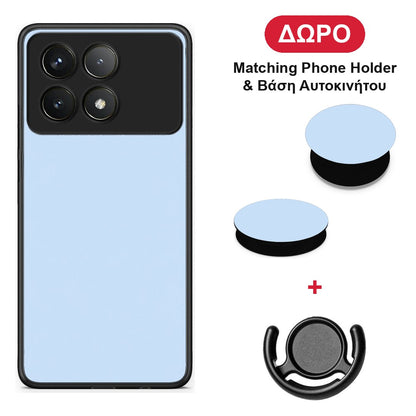 Powder Blue - Xiaomi Poco F6 Pro 5G θήκη + Δώρο Phone Holder & Βάση Αυτοκινήτου