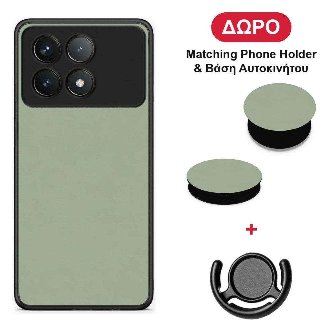 Sage Green - Xiaomi Poco F6 Pro 5G θήκη + Δώρο Phone Holder & Βάση Αυτοκινήτου