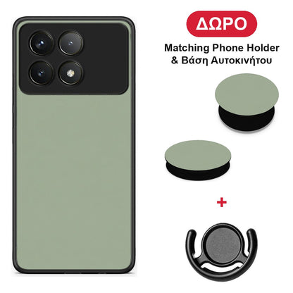 Sage Green - Xiaomi Poco F6 Pro 5G θήκη + Δώρο Phone Holder & Βάση Αυτοκινήτου