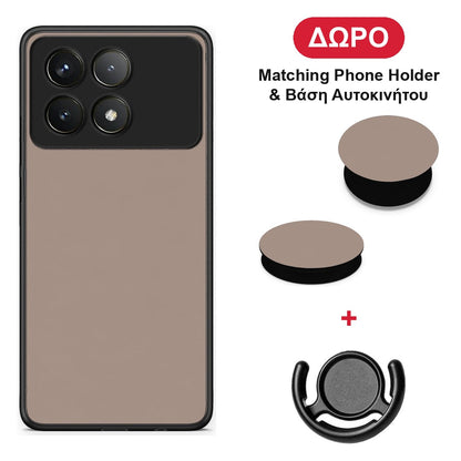 Warm Taupe - Xiaomi Poco F6 Pro 5G θήκη + Δώρο Phone Holder & Βάση Αυτοκινήτου