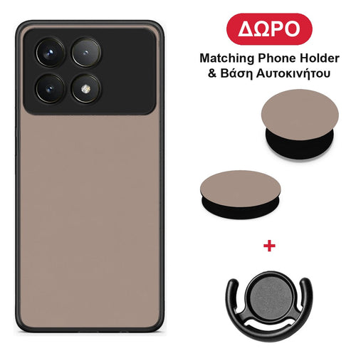 Warm Taupe - Xiaomi Poco F6 Pro 5G θήκη + Δώρο Phone Holder & Βάση Αυτοκινήτου