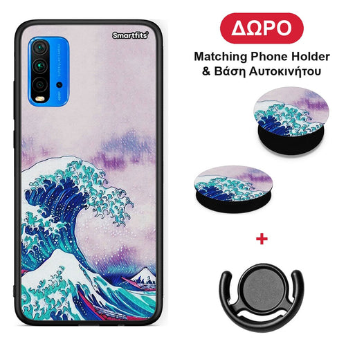Blue Waves - Xiaomi Poco M3 θήκη + Δώρο Phone Holder & Βάση Αυτοκινήτου