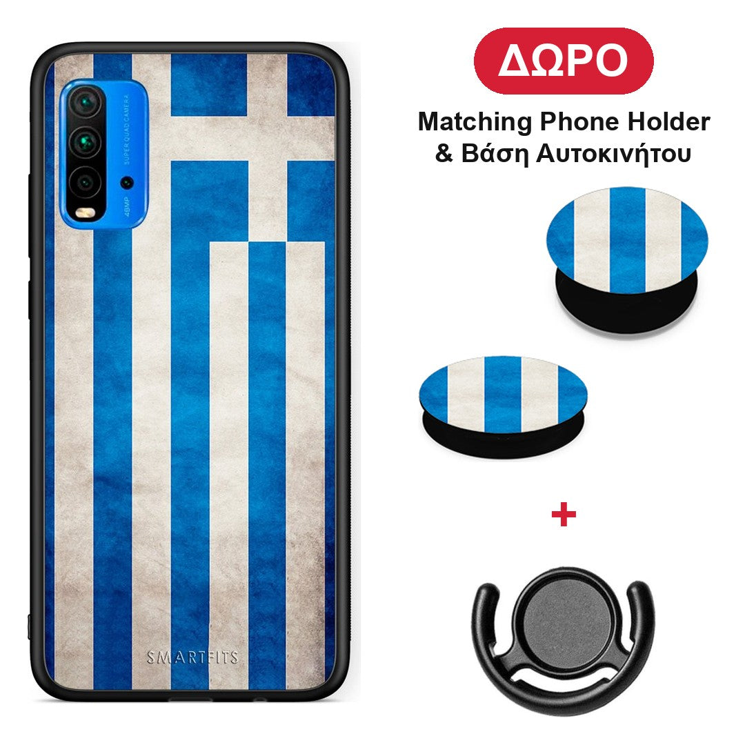 Flag Greek - Xiaomi Poco M3 θήκη + Δώρο Phone Holder & Βάση Αυτοκινήτου