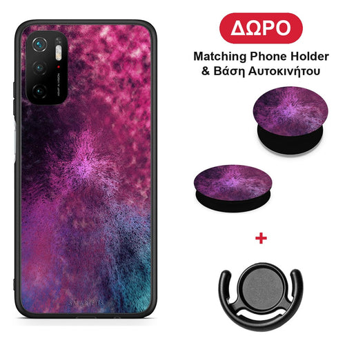 Galactic Aurora - Xiaomi Poco M3 Pro θήκη + Δώρο Phone Holder & Βάση Αυτοκινήτου