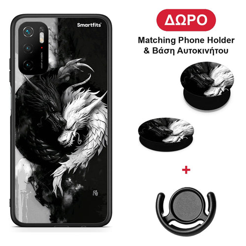 Yin Yang - Xiaomi Poco M3 Pro θήκη + Δώρο Phone Holder & Βάση Αυτοκινήτου