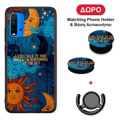 Screaming Sky - Xiaomi Poco M3 θήκη + Δώρο Phone Holder & Βάση Αυτοκινήτου