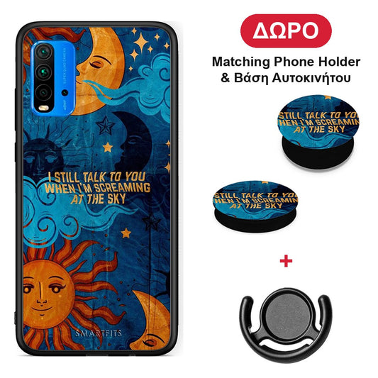 Screaming Sky - Xiaomi Poco M3 θήκη + Δώρο Phone Holder & Βάση Αυτοκινήτου