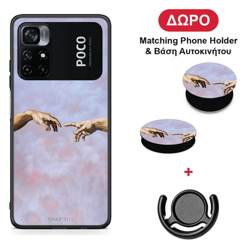 Adam Hand - Xiaomi Poco M4 Pro 4G θήκη + Δώρο Phone Holder & Βάση Αυτοκινήτου