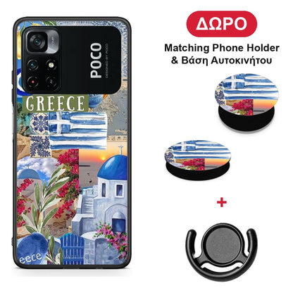 All Greek - Xiaomi Poco M4 Pro 4G θήκη + Δώρο Phone Holder & Βάση Αυτοκινήτου