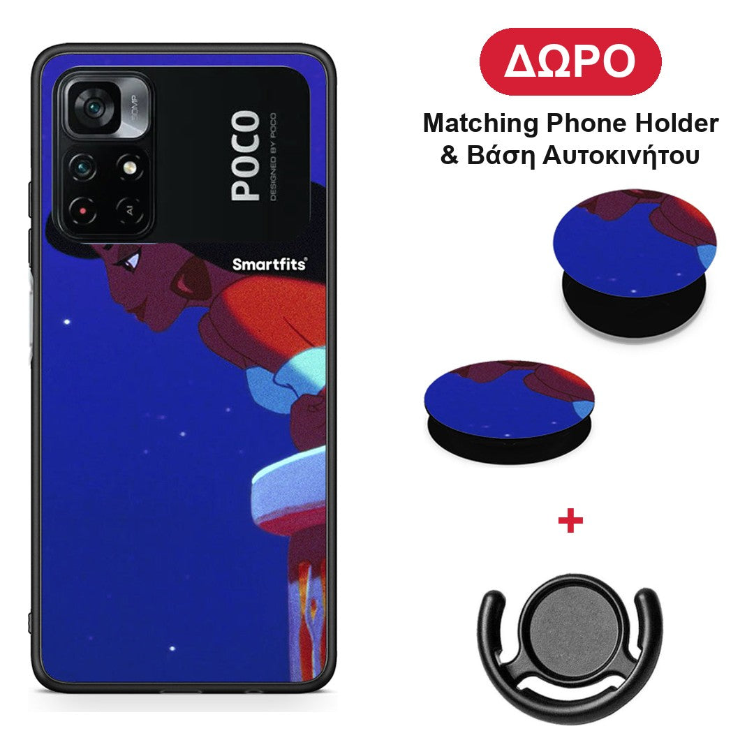 Alladin And Jasmine Love 2 - Xiaomi Poco M4 Pro 4G θήκη + Δώρο Phone Holder & Βάση Αυτοκινήτου