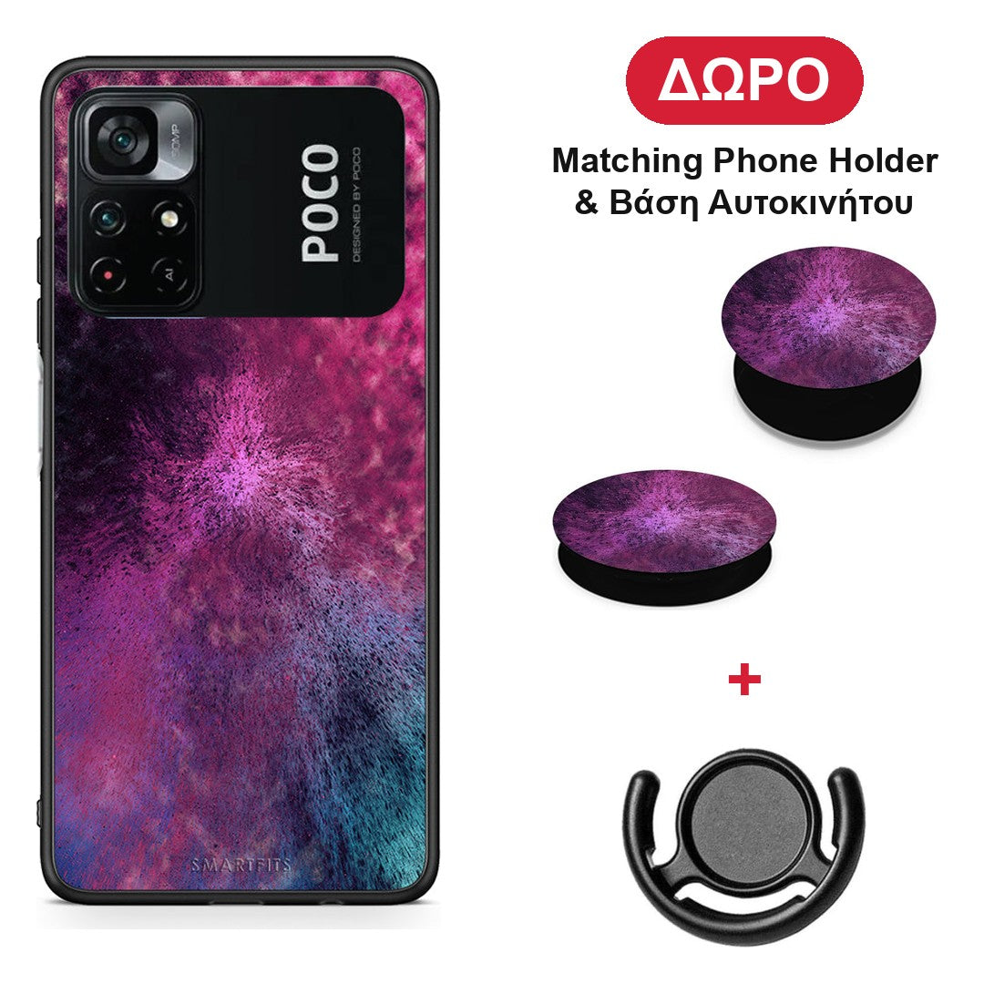 Galactic Aurora - Xiaomi Poco M4 Pro 4G θήκη + Δώρο Phone Holder & Βάση Αυτοκινήτου