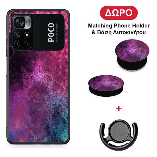 Galactic Aurora - Xiaomi Poco M4 Pro 4G θήκη + Δώρο Phone Holder & Βάση Αυτοκινήτου