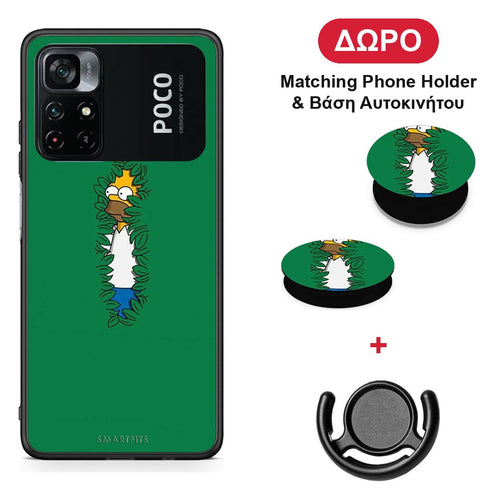 Bush Man - Xiaomi Poco M4 Pro 4G θήκη + Δώρο Phone Holder & Βάση Αυτοκινήτου