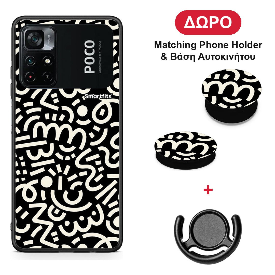 Doodle Art - Xiaomi Poco M4 Pro 4G θήκη + Δώρο Phone Holder & Βάση Αυτοκινήτου