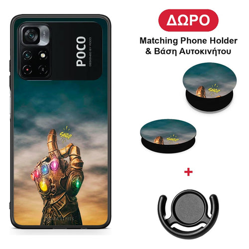 Infinity Snap - Xiaomi Poco M4 Pro 4G θήκη + Δώρο Phone Holder & Βάση Αυτοκινήτου