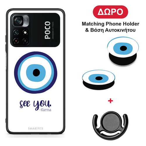 Karma Says - Xiaomi Poco M4 Pro 4G θήκη + Δώρο Phone Holder & Βάση Αυτοκινήτου