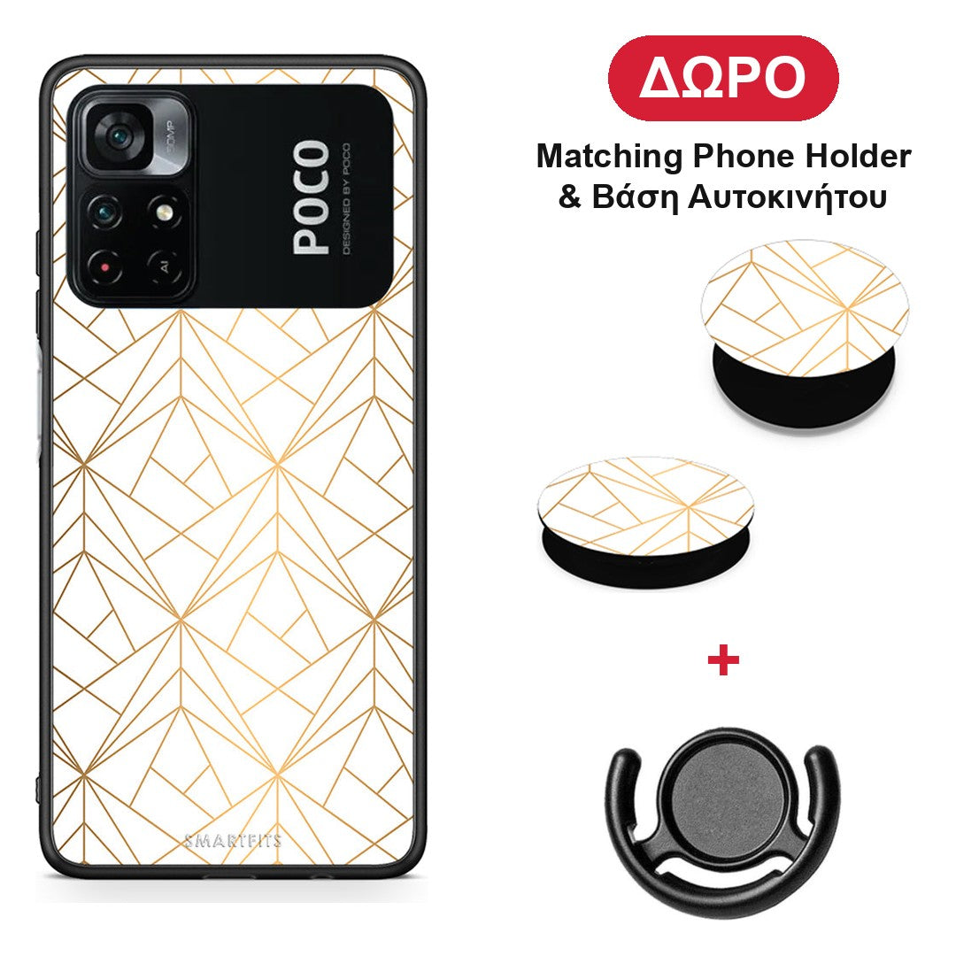 Geometric Luxury White - Xiaomi Poco M4 Pro 4G θήκη + Δώρο Phone Holder & Βάση Αυτοκινήτου