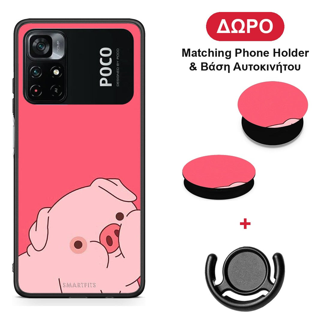 Pig Love 1 - Xiaomi Poco M4 Pro 4G θήκη + Δώρο Phone Holder & Βάση Αυτοκινήτου