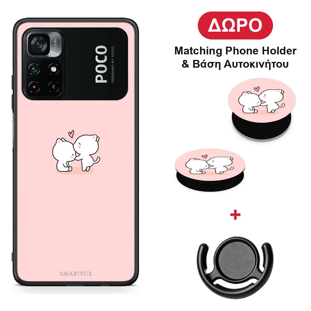 Valentine Love - Xiaomi Poco M4 Pro 4G θήκη + Δώρο Phone Holder & Βάση Αυτοκινήτου