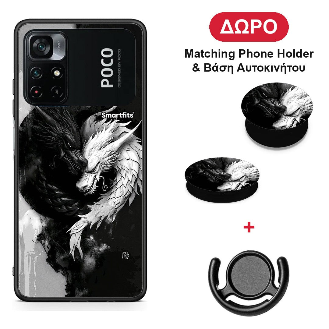 Yin Yang - Xiaomi Poco M4 Pro 4G θήκη + Δώρο Phone Holder & Βάση Αυτοκινήτου