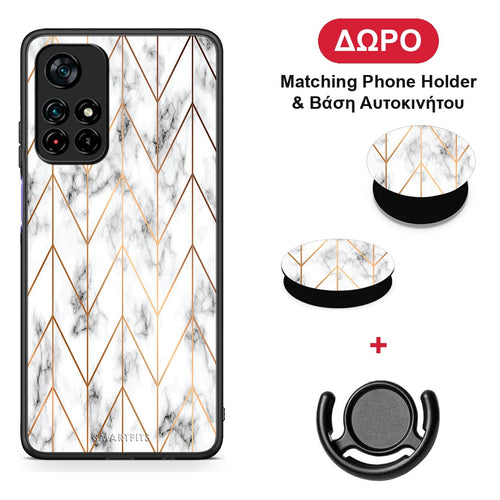 Marble Gold Geometric - Xiaomi Poco M4 Pro 5G θήκη + Δώρο Phone Holder & Βάση Αυτοκινήτου