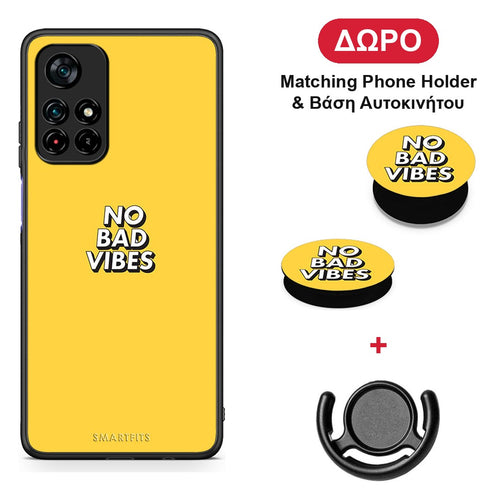 Text Vibes - Xiaomi Poco M4 Pro 5G θήκη + Δώρο Phone Holder & Βάση Αυτοκινήτου