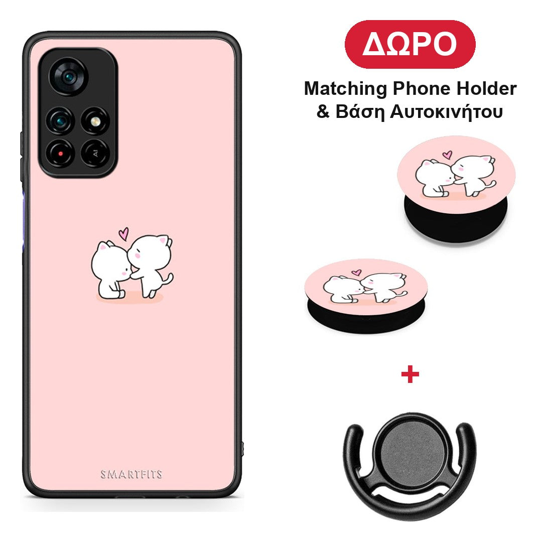 Valentine Love - Xiaomi Poco M4 Pro 5G θήκη + Δώρο Phone Holder & Βάση Αυτοκινήτου