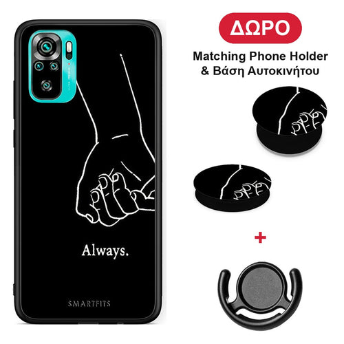 Always & Forever 1 - Xiaomi Poco M5s θήκη + Δώρο Phone Holder & Βάση Αυτοκινήτου