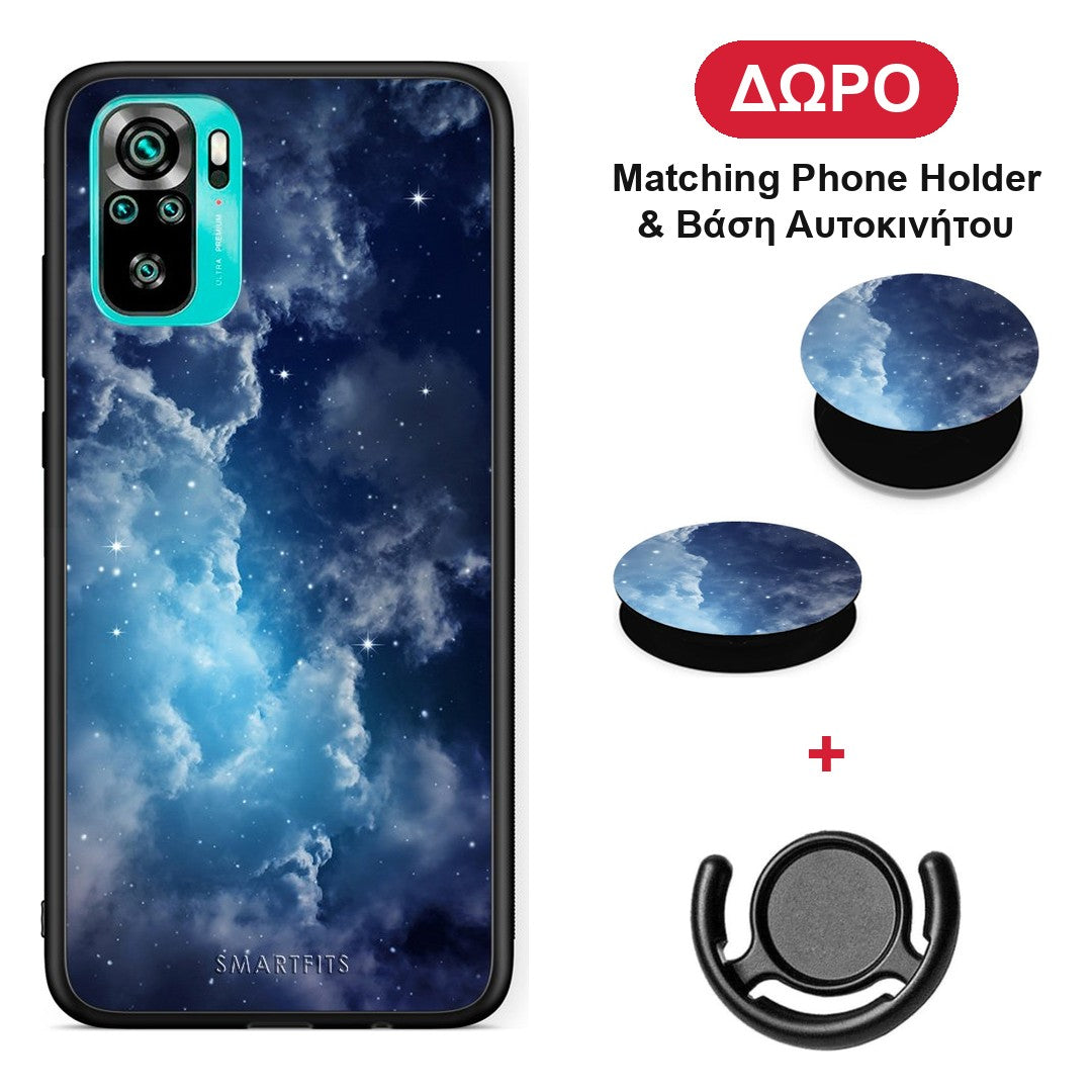 Galactic Blue Sky - Xiaomi Poco M5s θήκη + Δώρο Phone Holder & Βάση Αυτοκινήτου