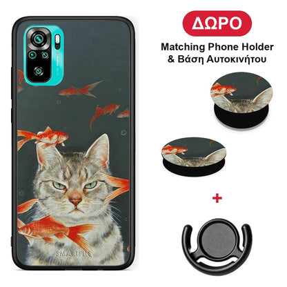 Cat Goldfish - Xiaomi Poco M5s θήκη + Δώρο Phone Holder & Βάση Αυτοκινήτου