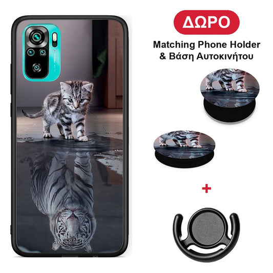 Cute Tiger - Xiaomi Poco M5s θήκη + Δώρο Phone Holder & Βάση Αυτοκινήτου