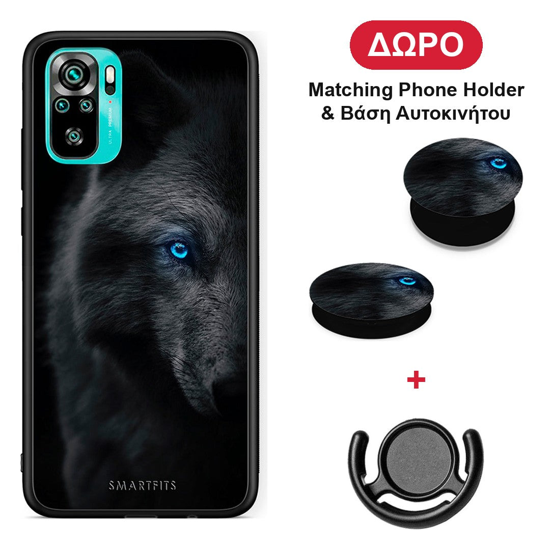 Dark Wolf - Xiaomi Poco M5s θήκη + Δώρο Phone Holder & Βάση Αυτοκινήτου