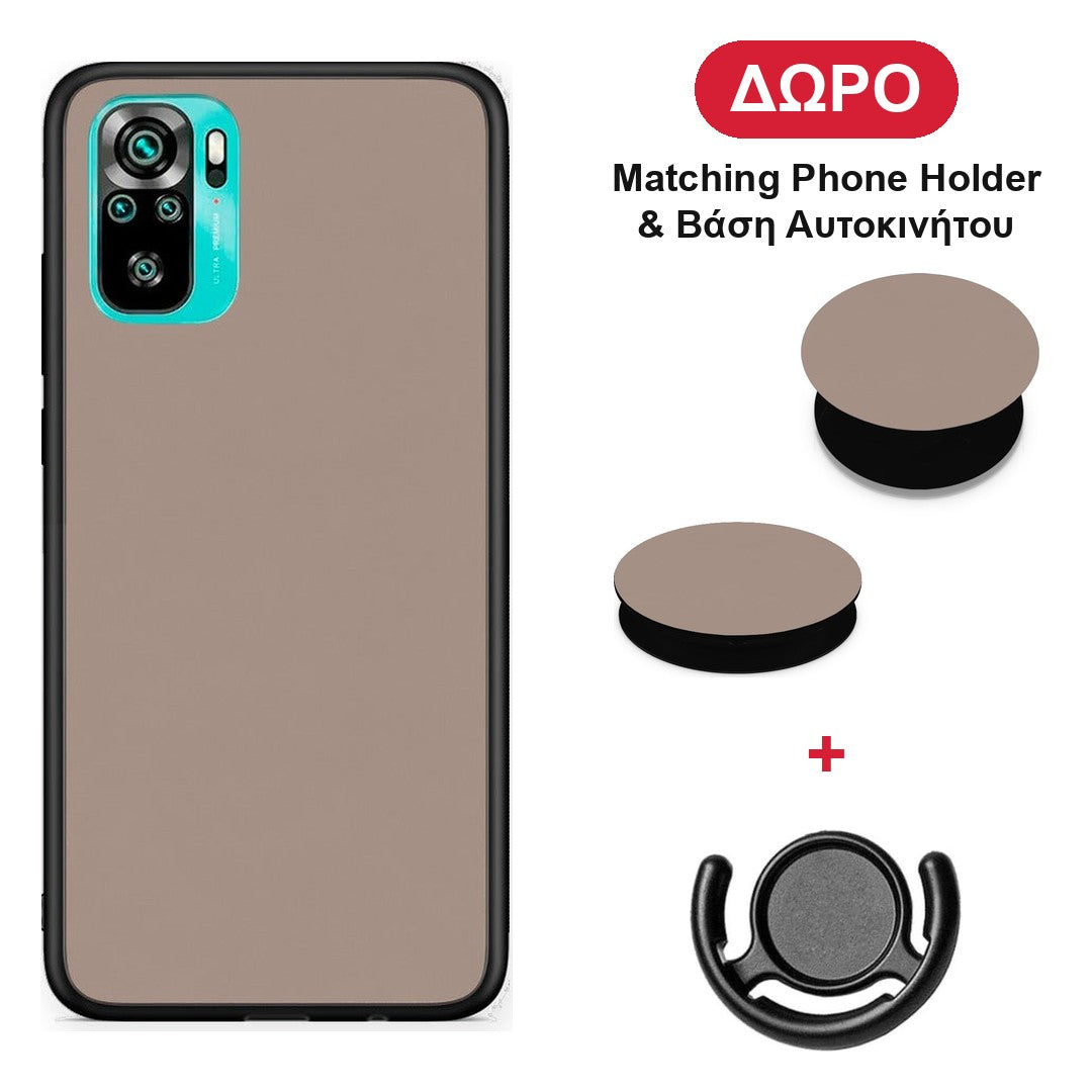 Warm Taupe - Xiaomi Poco M5s θήκη + Δώρο Phone Holder & Βάση Αυτοκινήτου
