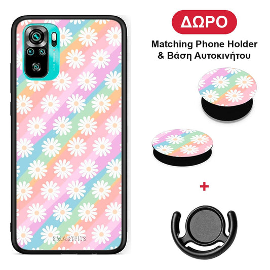 White Daisies - Xiaomi Poco M5s θήκη + Δώρο Phone Holder & Βάση Αυτοκινήτου